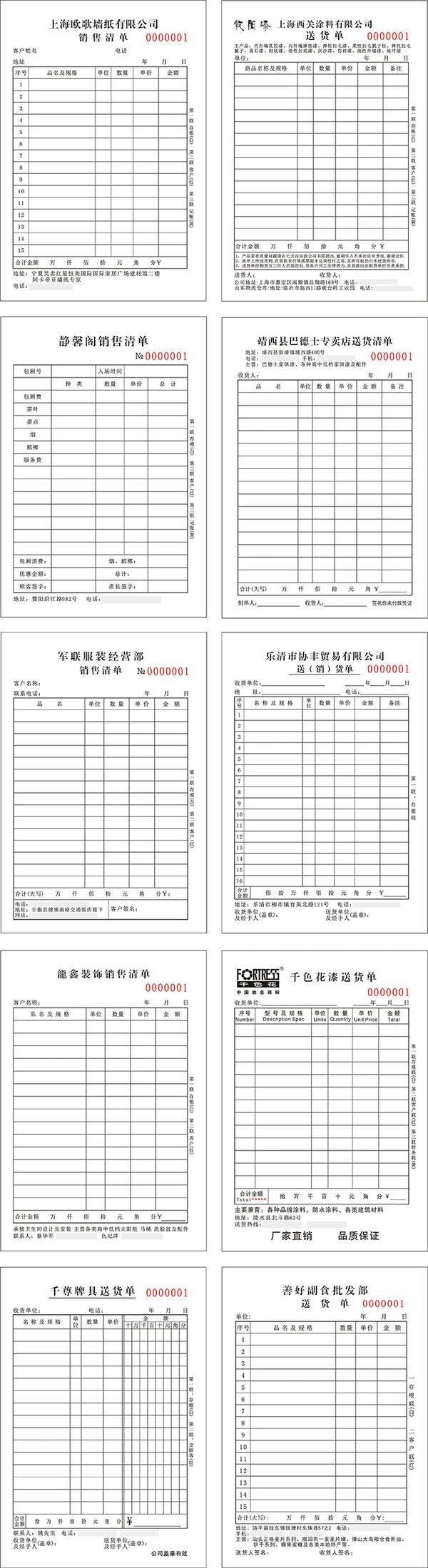 O1CN01I553u11xc6YxZLgcz_!!2703756463-0-cib
