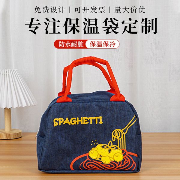 手提饭盒袋牛津布便当包定 制学生午餐包保温袋铝箔保温包批发