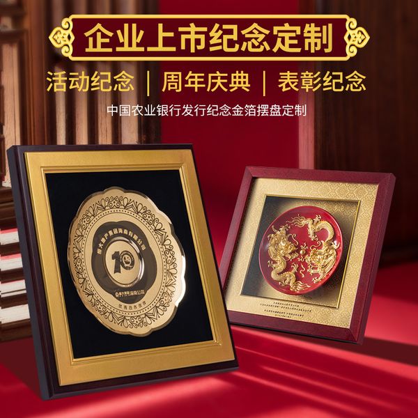 金属纪念奖牌制作奖杯锌合金赛事纪念品公司上市周年庆奖牌奖章订作制